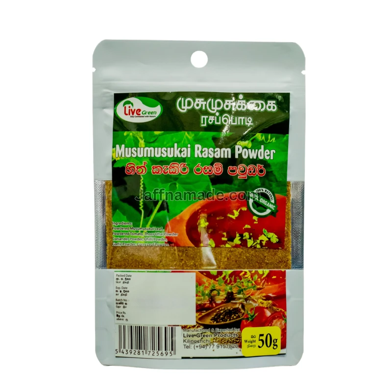 Organic Musumusukai Rasam Powder 50g - Authentic Sri Lankan Spices for Rich Aroma & Flavor | Jaffna-Made Rasam Powder Blend, Premium Quality