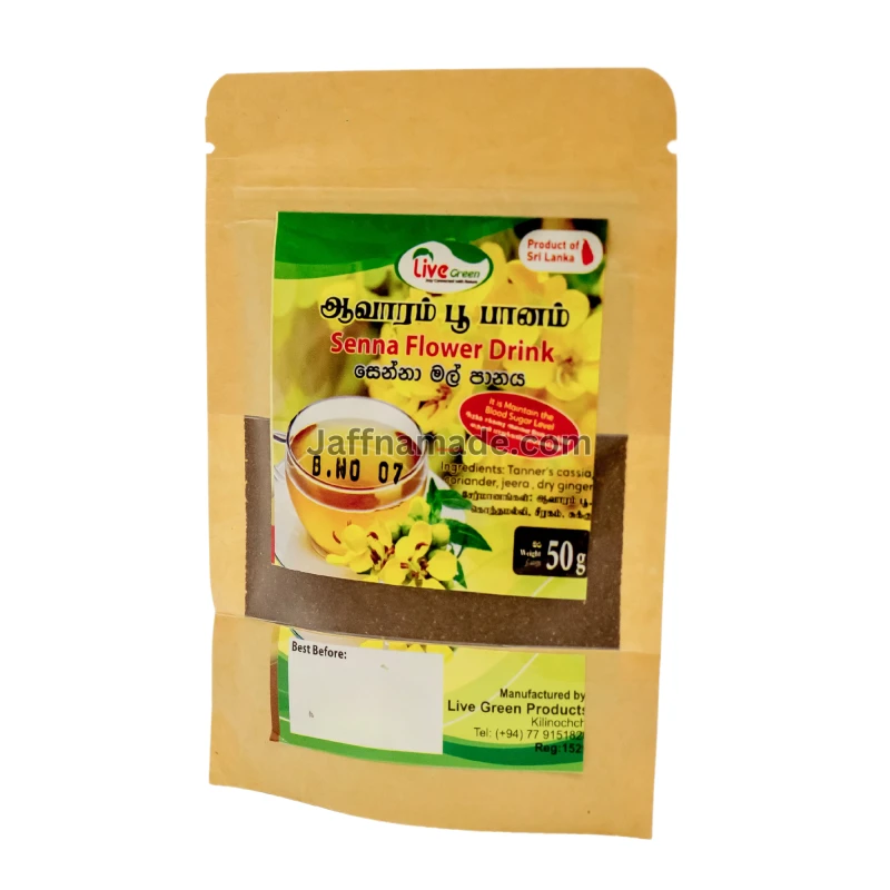 Avarampoo Powder 50g Pure Natural Herbal Tea from Avaram Senna Flower Caffeine-Free Flower Tea