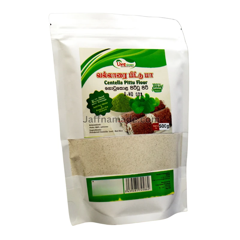 Dried Centella Leaf Powder 100% Natural Organic Ayurvedic Pittu Flour 500g Pure Ceylon Brain Booster