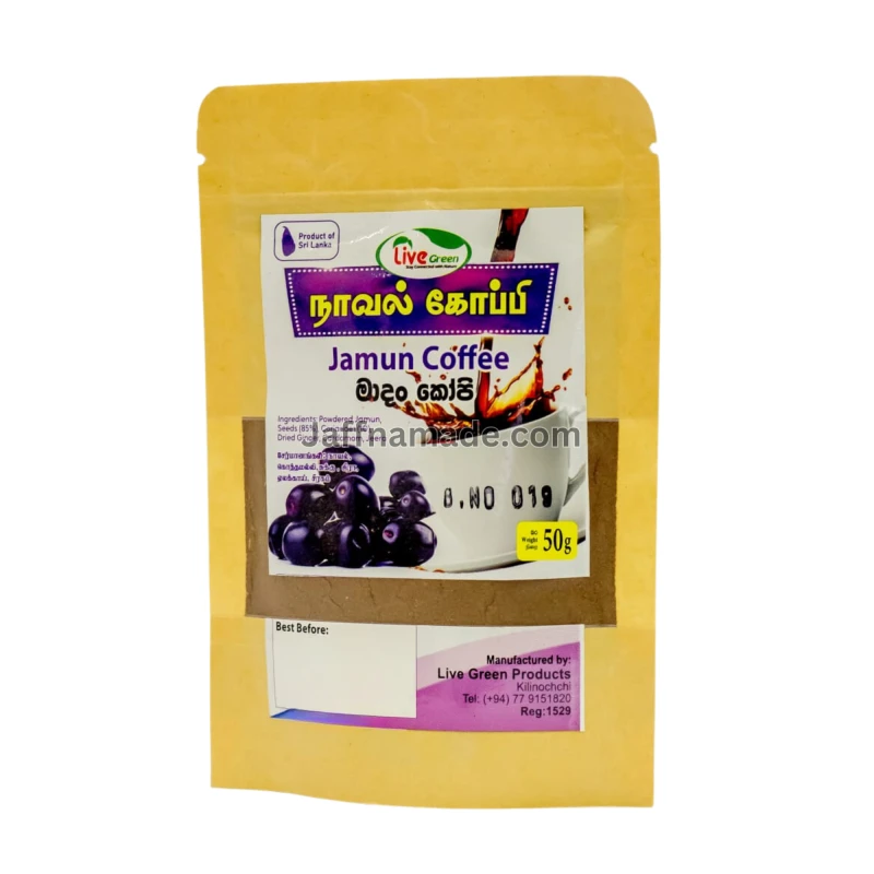 Jamun Seed Powder 50g - 100% Natural Supplement for Radiant Skin, Energy, & Sugar Control Traditional Ceylon Coffee Powder