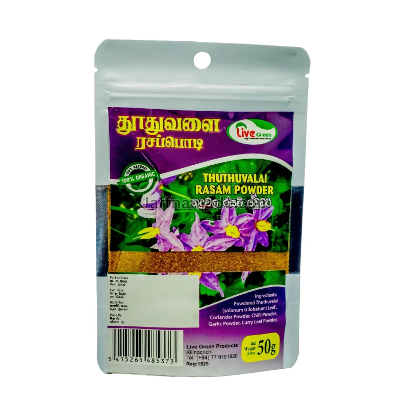 Organic Natural Thuthuvalai Rasam Powder 50g Sri Lankan Product